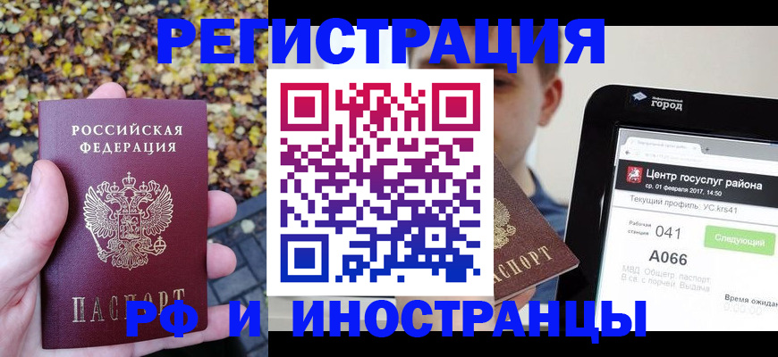 временная регистрация собственник в Можге